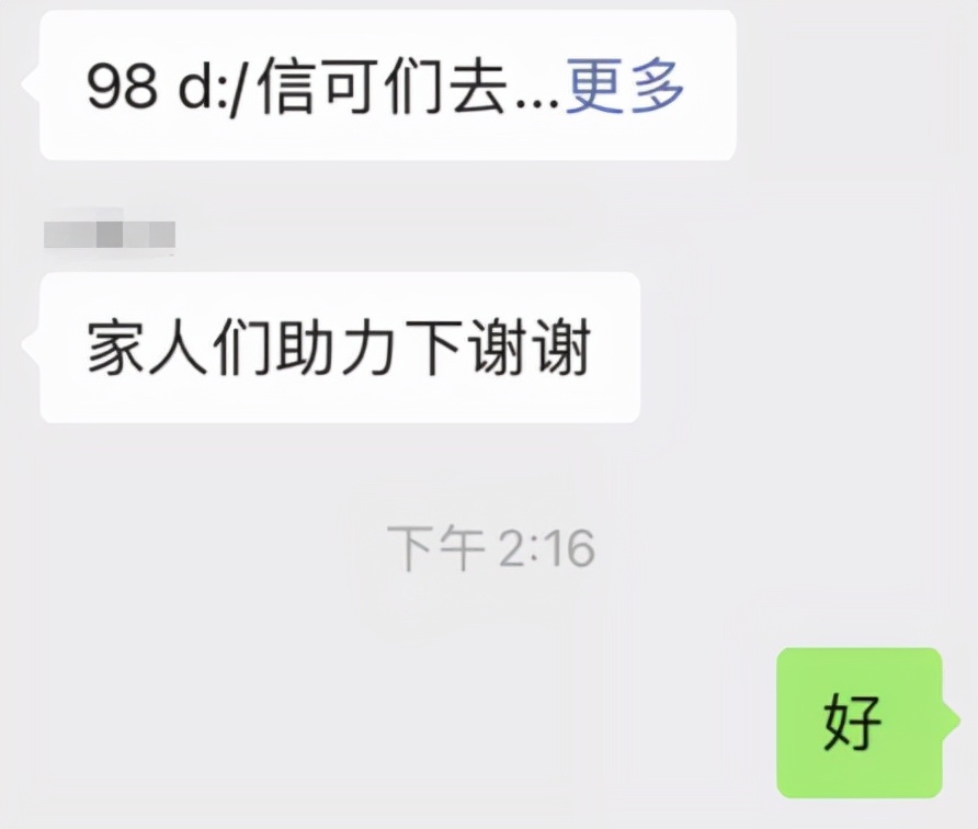 某宝被举报,某宝被投诉有影响吗