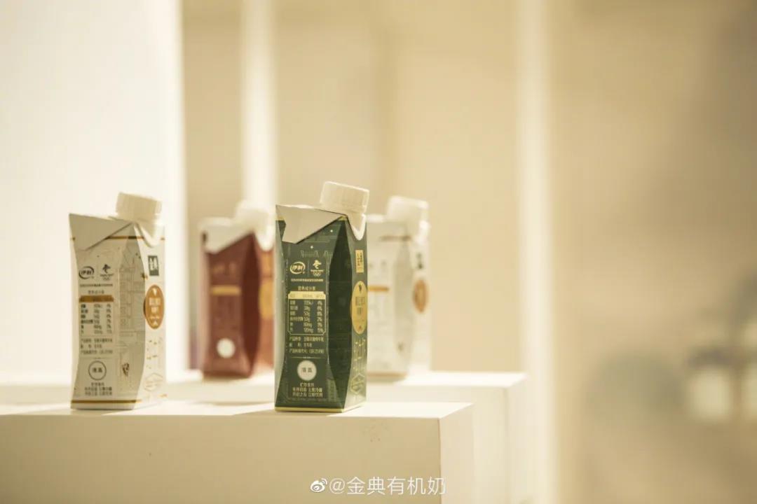 金典有机奶包装不一样,金典有机奶老款包装