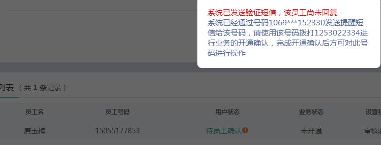 商务彩铃怎么找渠道,商务彩铃业务怎么收费