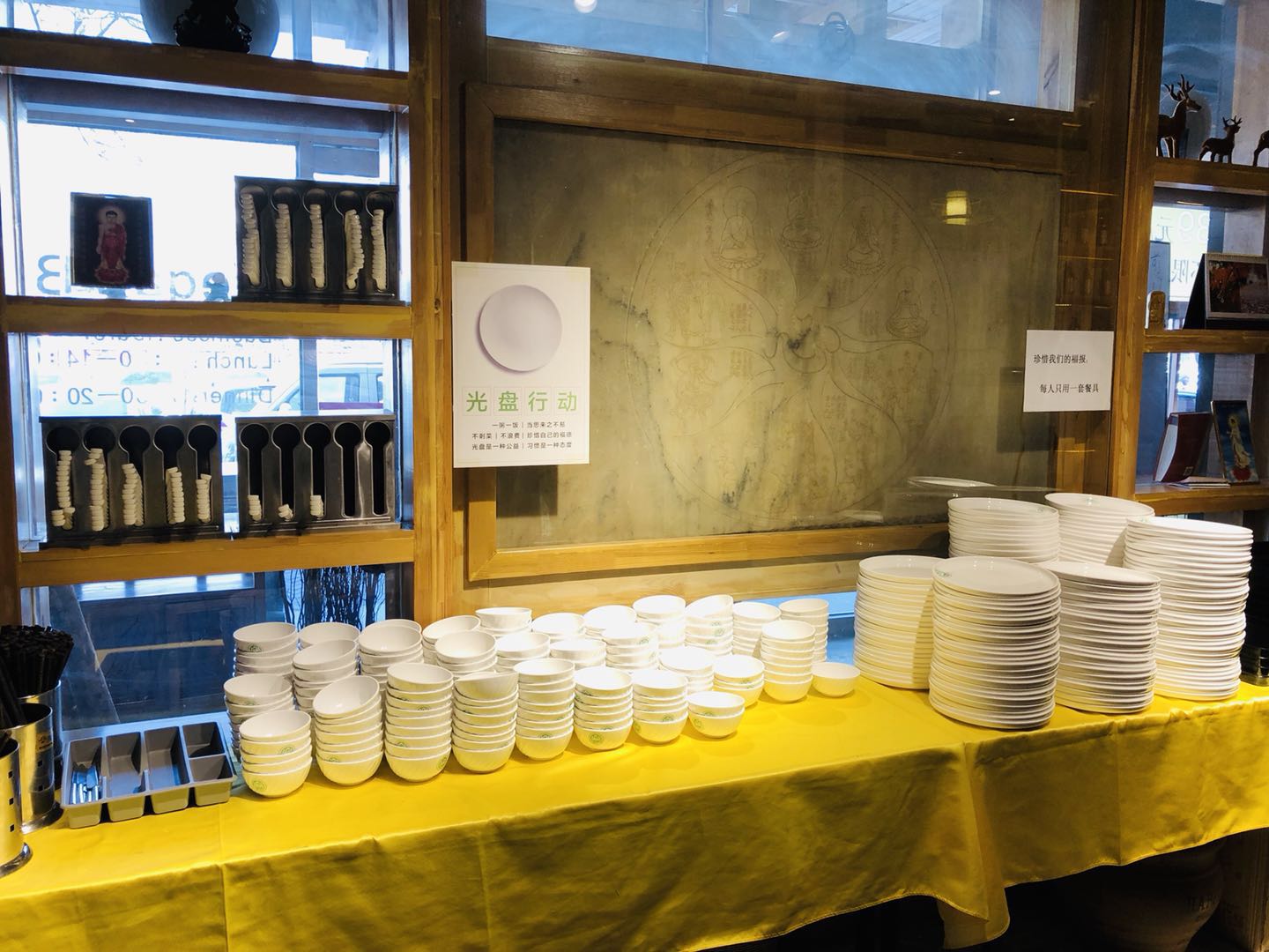 北京素食自助餐1000一位,北京前门附近30-40元自助餐