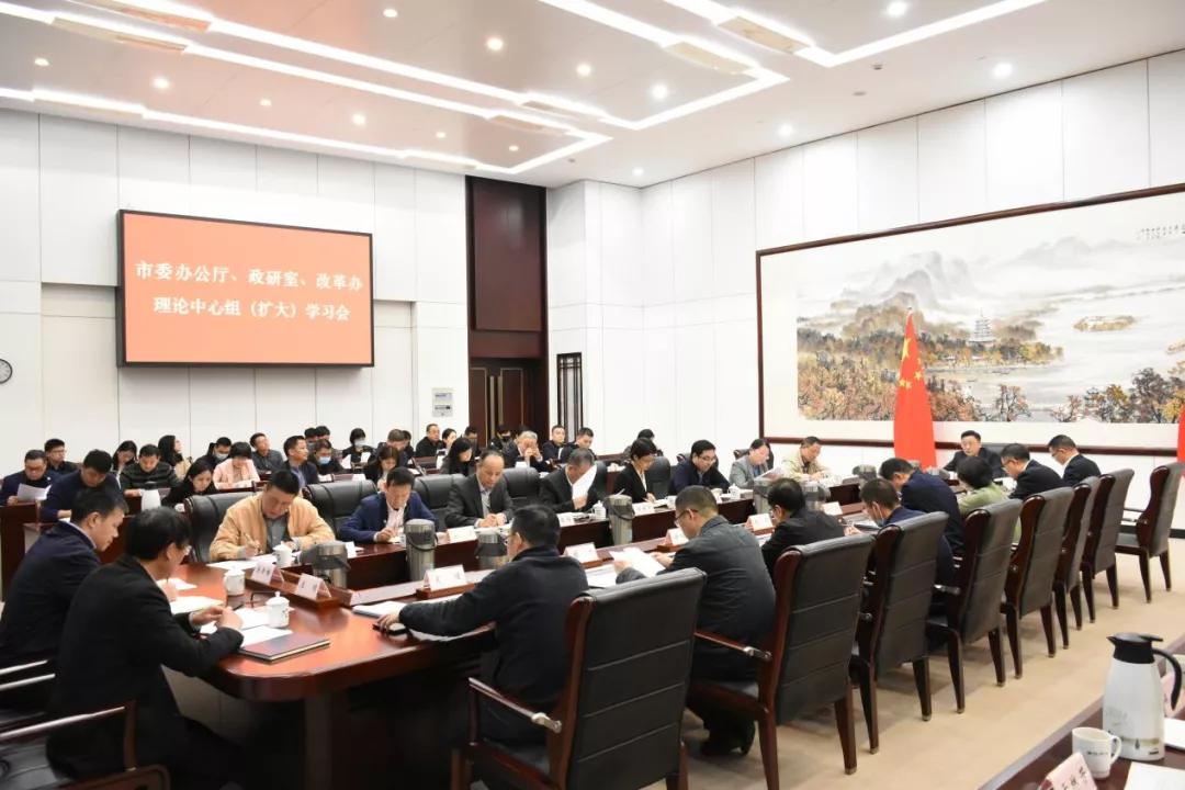 *党**办之窗|市委办公厅、政研室、改革办：在深刻领会、推动工作、宣传带动上走在前、作示范