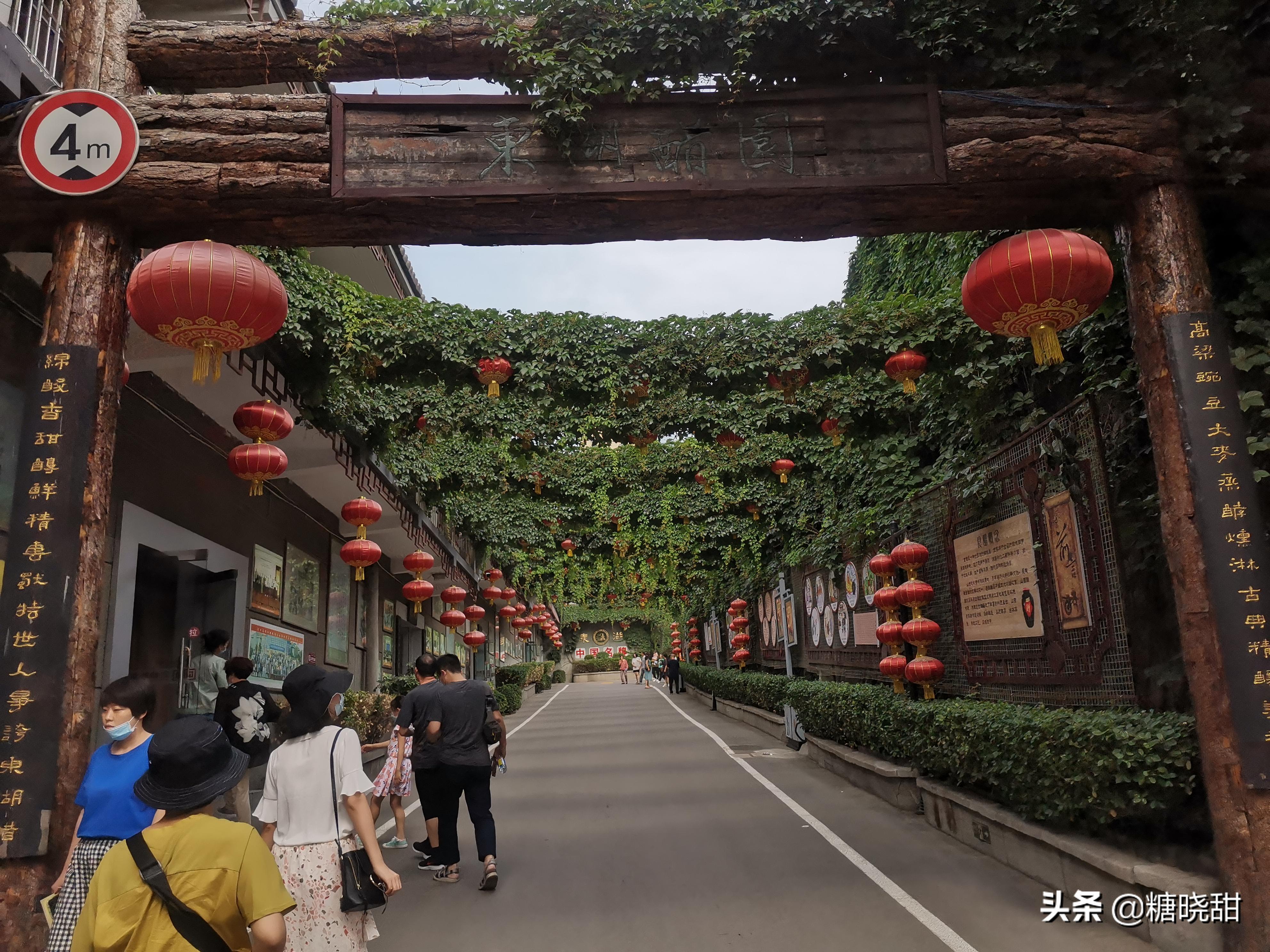 老太原冰激淋,山西东湖老陈醋简介