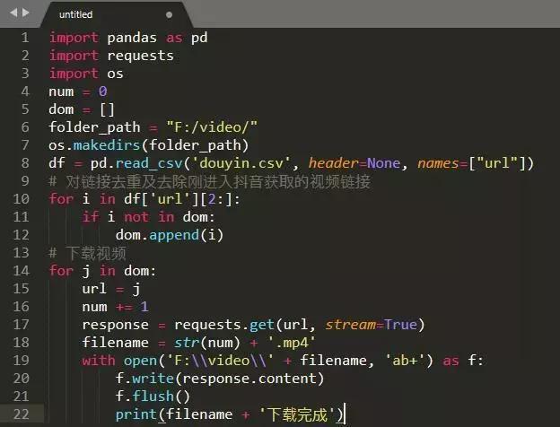 如何用python爬抖音视频,python获取抖音视频