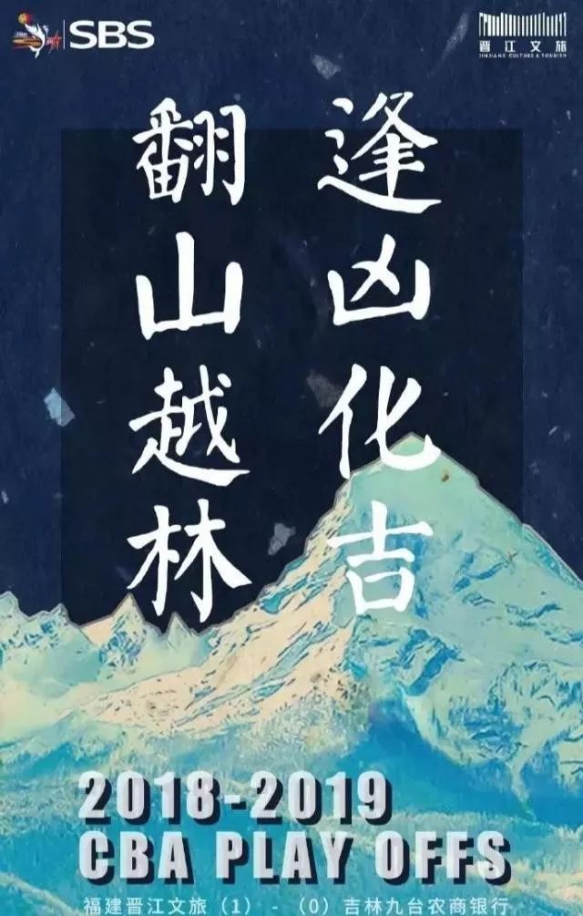 cba球队为啥都是广告,cba被篮球砸