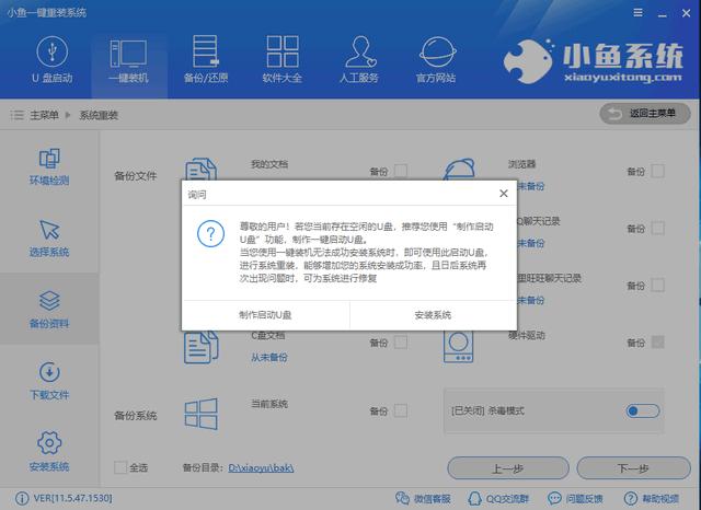 win7升级windows10系统,win7系统如何更新到windows10