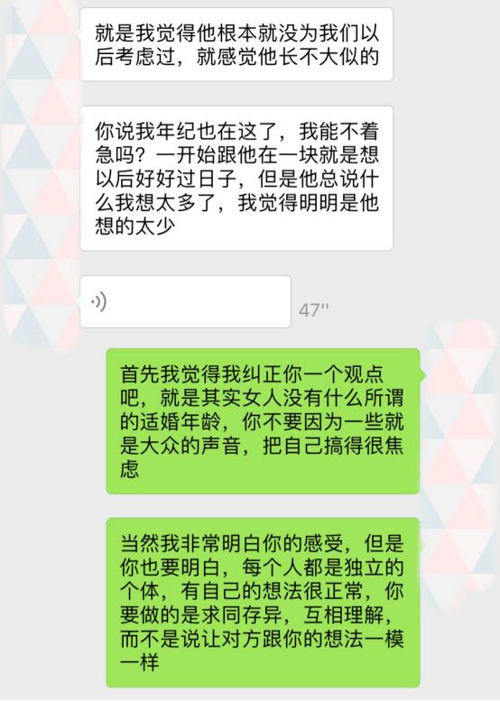说好结婚却分手,说好分手但又后悔咋办
