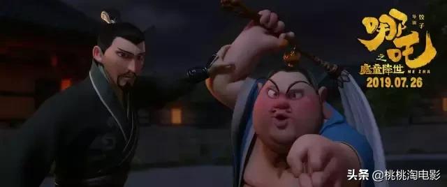 哪吒到底有多可爱,为什么说哪吒好看