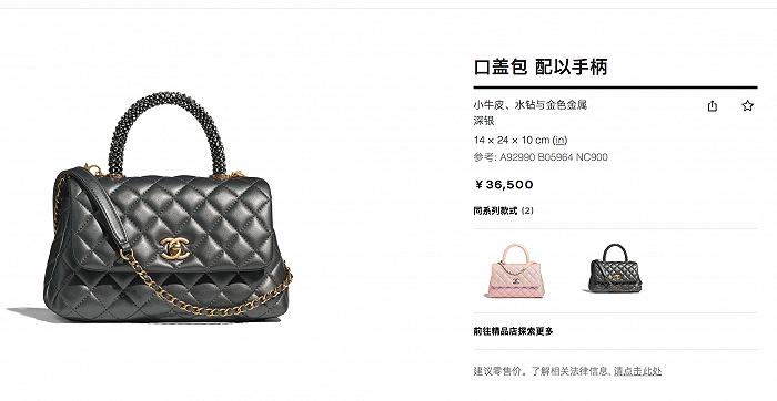 香奈儿限购,香奈儿包包涨价尝到恶果