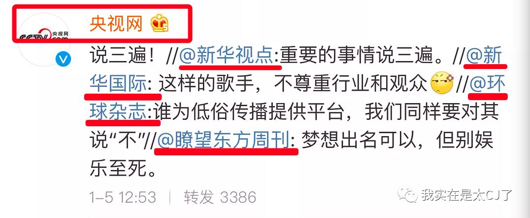 这封杀力度前无古人了吧