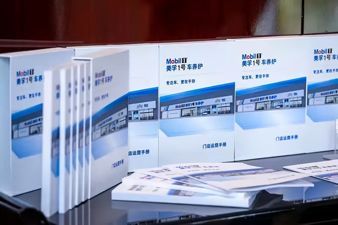 美孚1号车养护加盟要多少钱,美孚1号车养护加盟