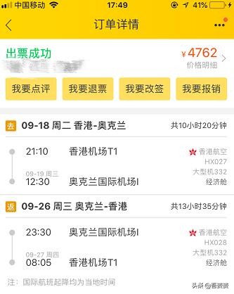 清肺之旅,清肺旅行地