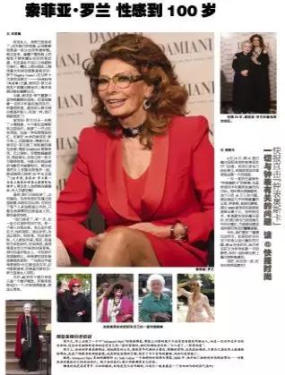 索菲亚写真照全集,索菲亚身材大秀