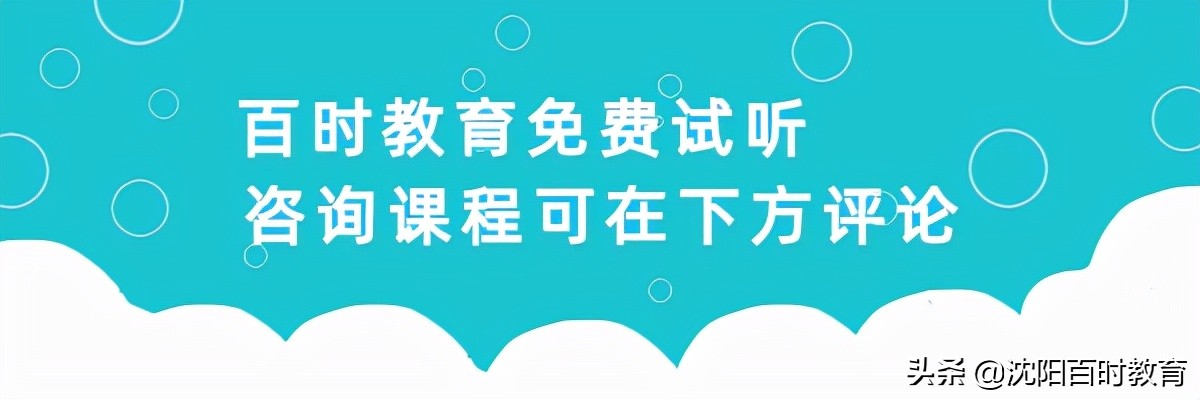 沈阳各区小学中学招生明细,沈阳实验北2022初中招生人数
