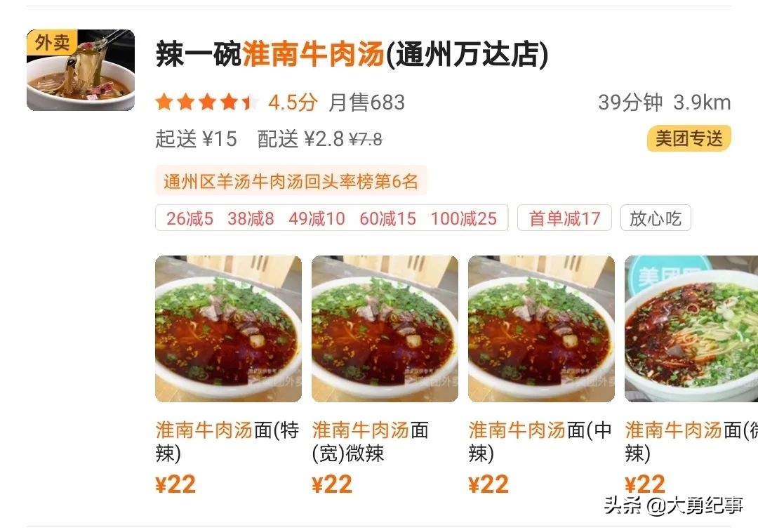 美团外卖商家抽点包含配送费吗,上美团外卖平台抽点含配送费吗