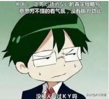 00后所谓的缩写逼疯90后,00后90后80后70后简称