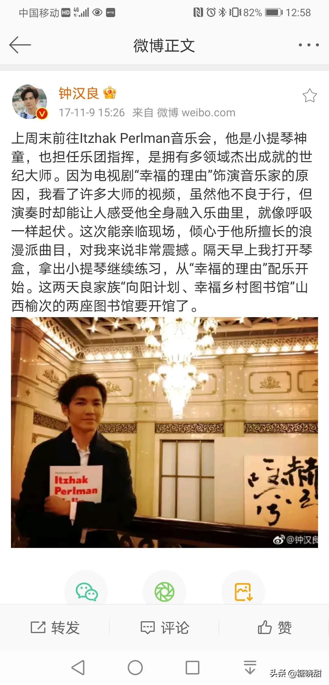 钟汉良何以琛经典语录,钟汉良的何以笙箫默好看吗