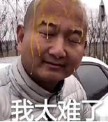 精致老男人的表情包,老年人土味表情包不忍直视