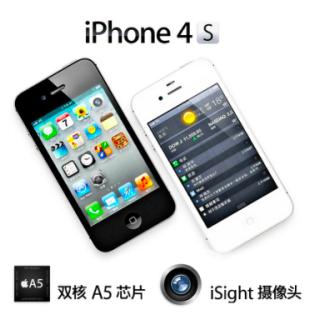 iphone4s回顾,iphone4s当年盛况