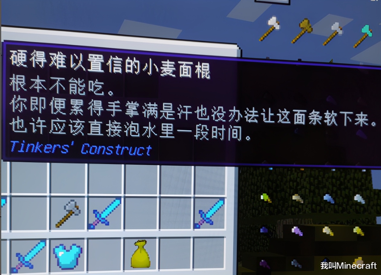 我的世界mc挑战,我的世界mc沙雕时刻