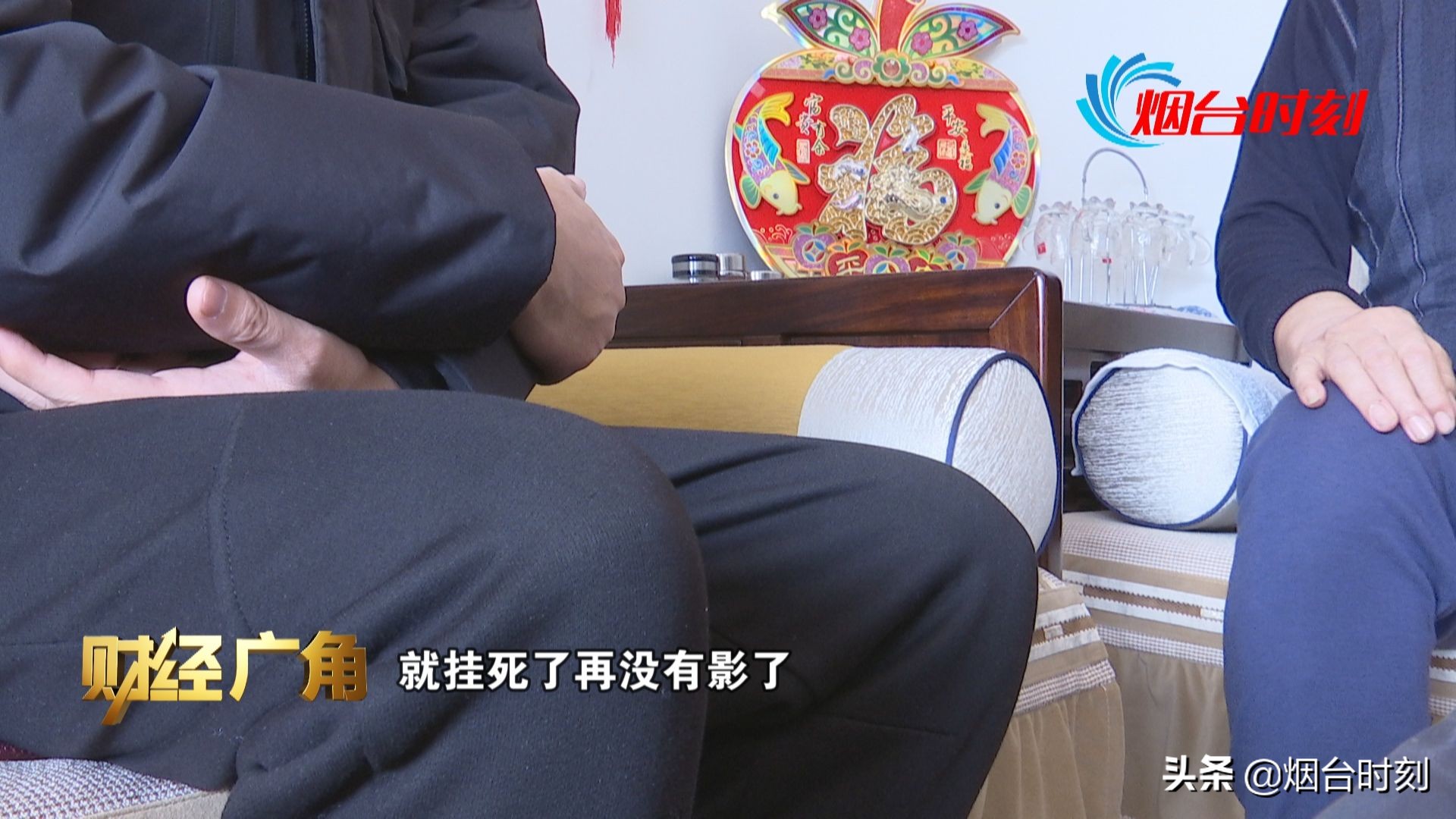 电视台卖假海参,电视台卖劣质海参