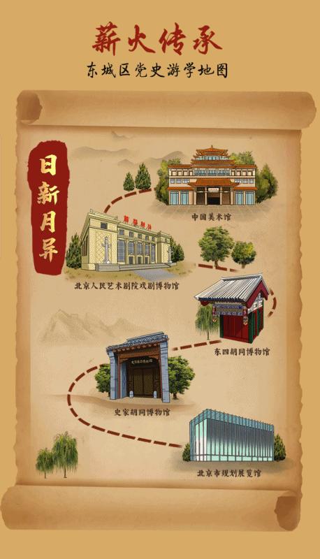 北京市东城区数字夏令营,数字阅读夏令营活动