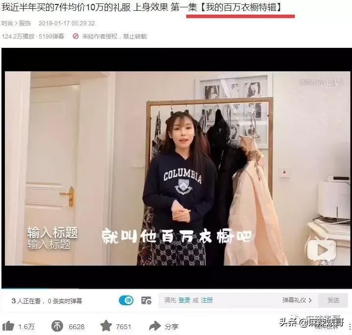 极品反转!上海亿万白富美当小三又婚内出轨?竟是男方排的大戏