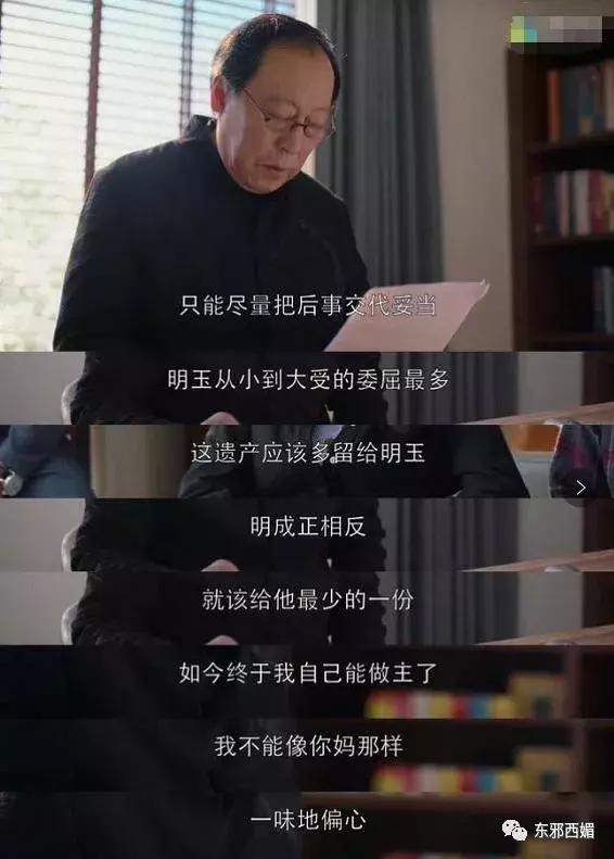 强行洗白最为致命,强行洗白