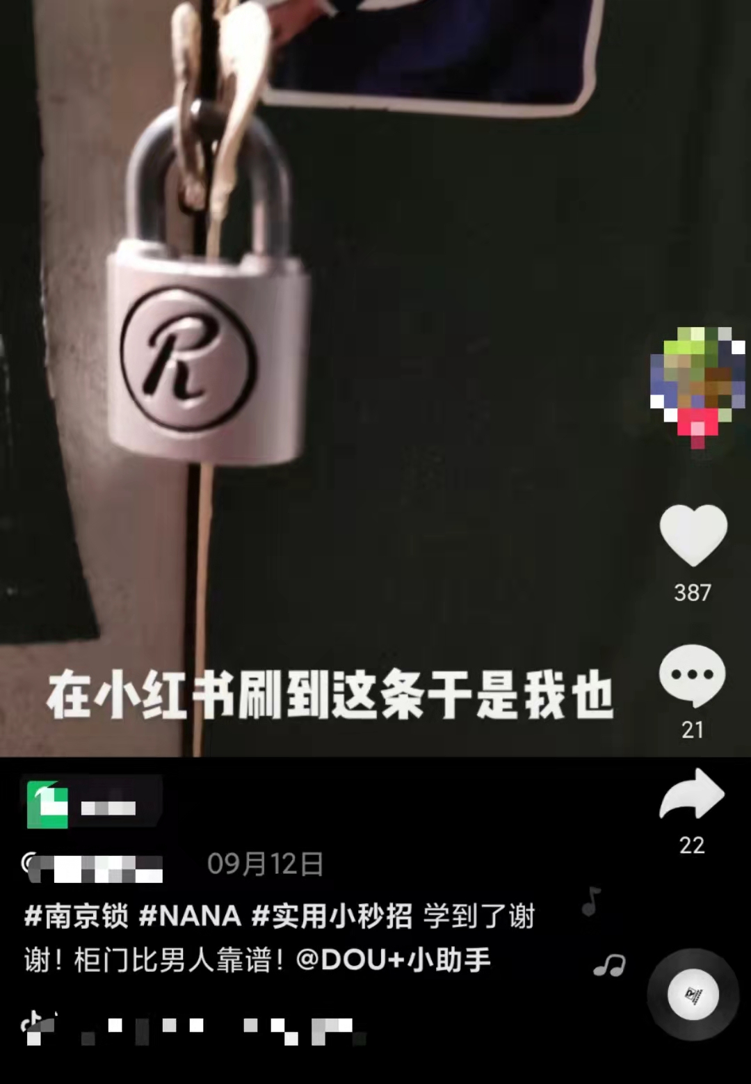 折寿到底什么意思,折寿的一天是什么意思