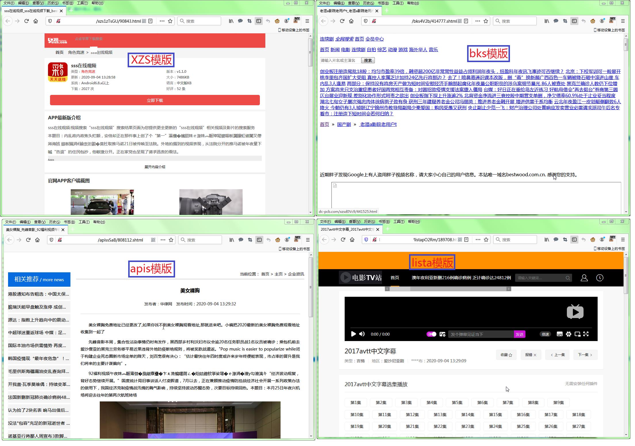 小心！被骗蜘蛛在线疯*搞狂**颜色，误点即刻掉入诈骗漩涡