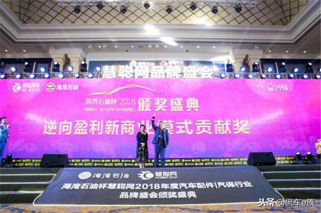创势聚力海湾石油杯慧聪网2018汽配汽保品牌盛会闪耀上海
