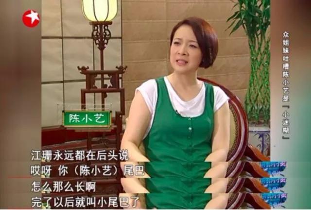 陈小艺有过几次恋情,陈小艺个人资料简介及老公