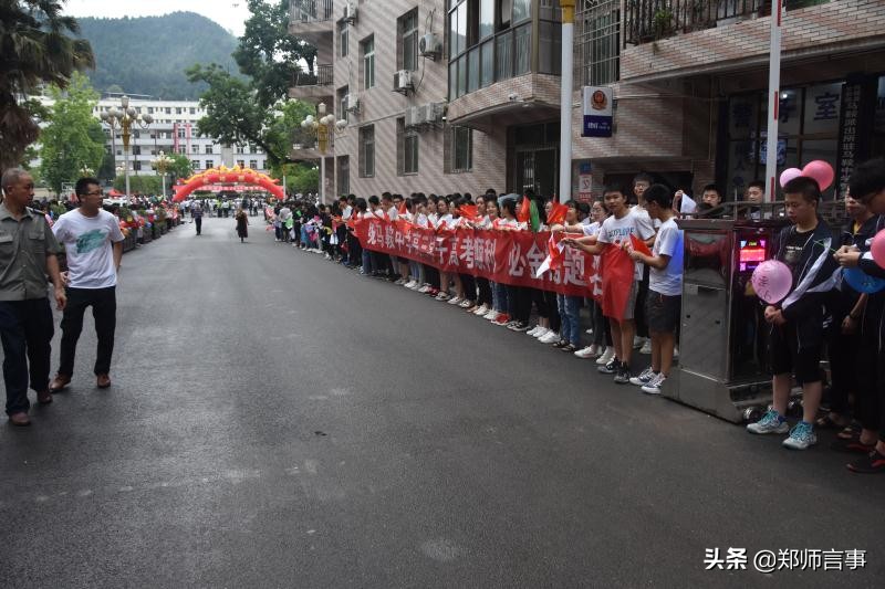 扬鞭跃马折蟾桂助力高考壮豪情——马鞍中学为高三壮行