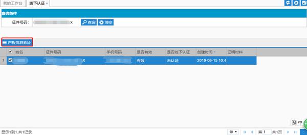 绑定深圳市物业管理服务公众号,物业管理公众号