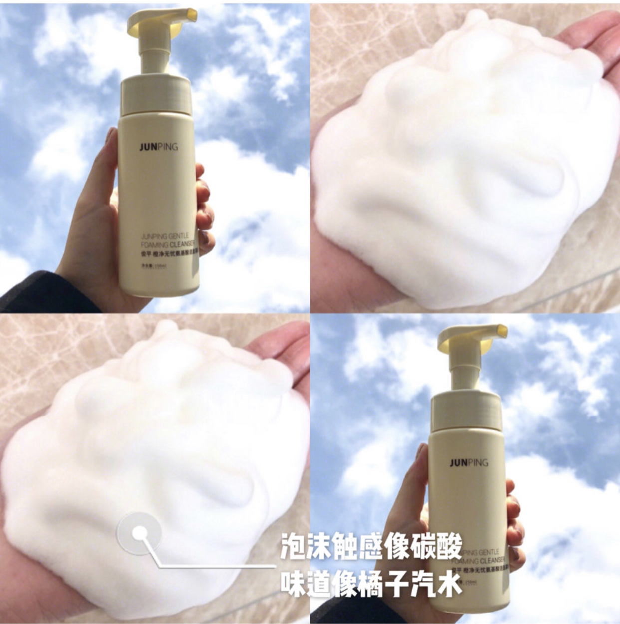 仁和匠心洗面奶网红女,推荐5款网红洗面奶深度评测