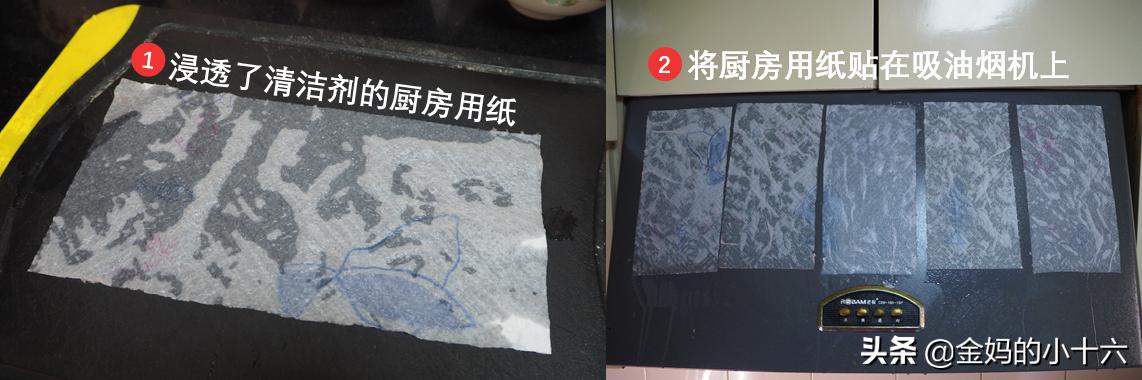 去除抽油烟机油渍的方法和技巧,吸油烟机油污小窍门