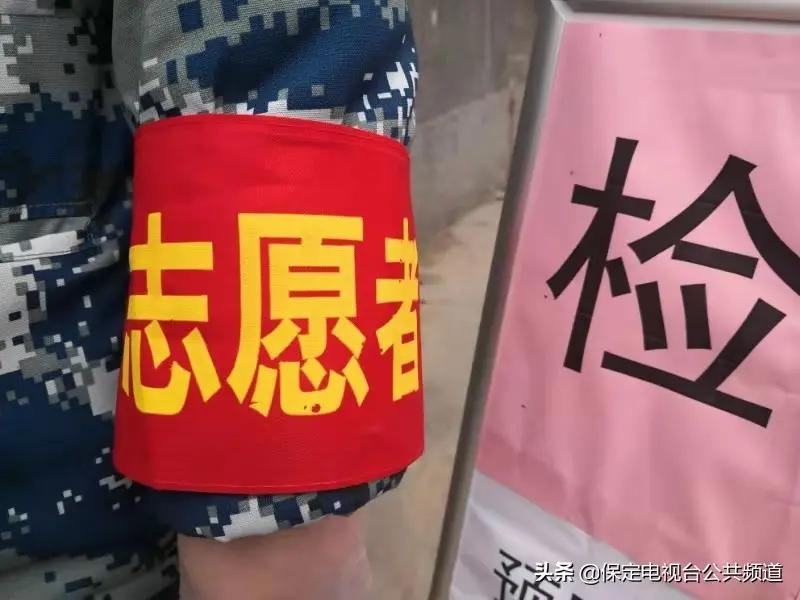 河北保定:志愿者积极补充防控力量政协委员送来暖心关怀