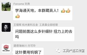 一把螺丝刀,一把螺丝刀能用多久