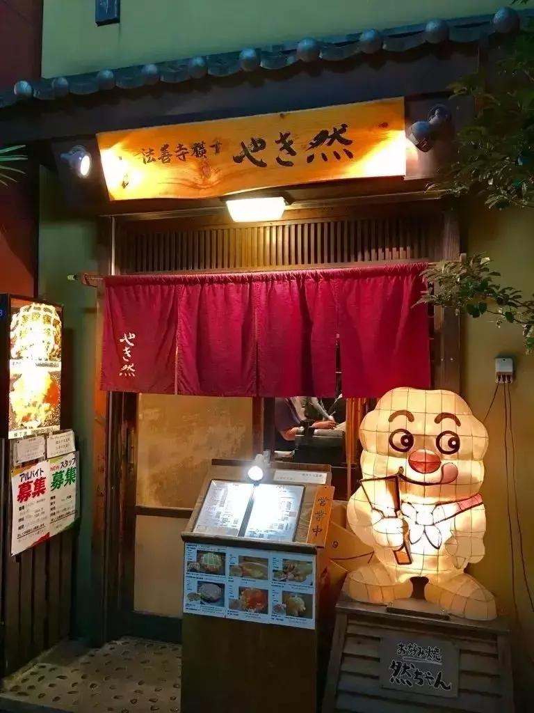 日本大阪美食攻略最新,大阪难波美食推荐