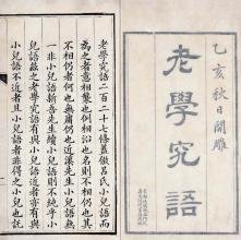 你是读书人,你是读书人读后感