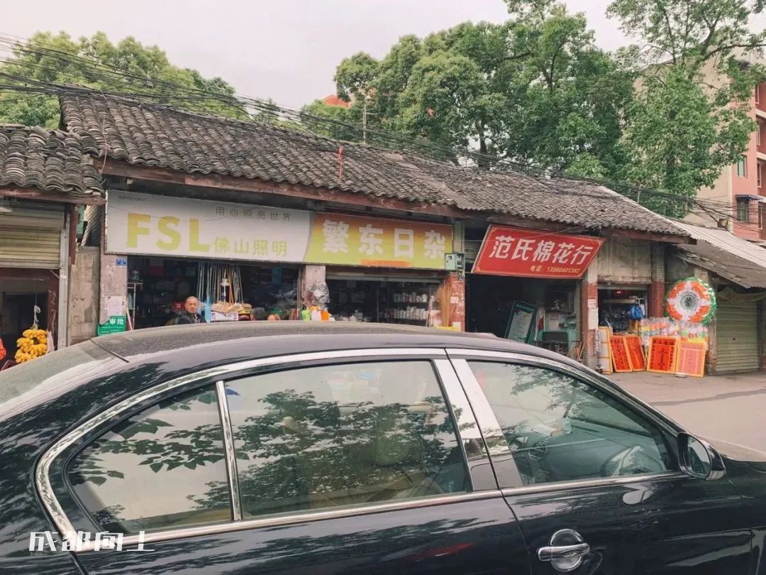 新繁今日现状,新繁最近事件