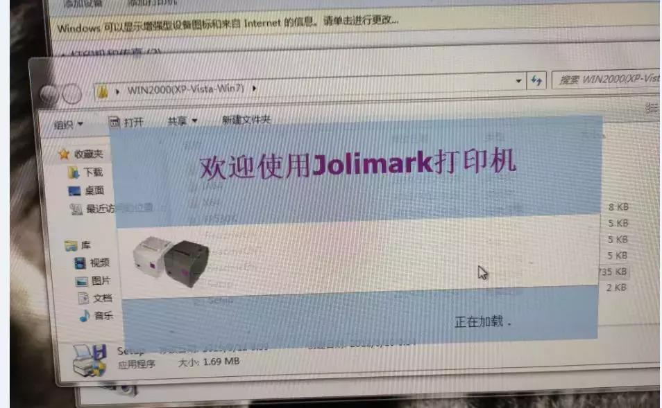 映美打印机进纸皮带安装,映美打印机怎么和地磅连接