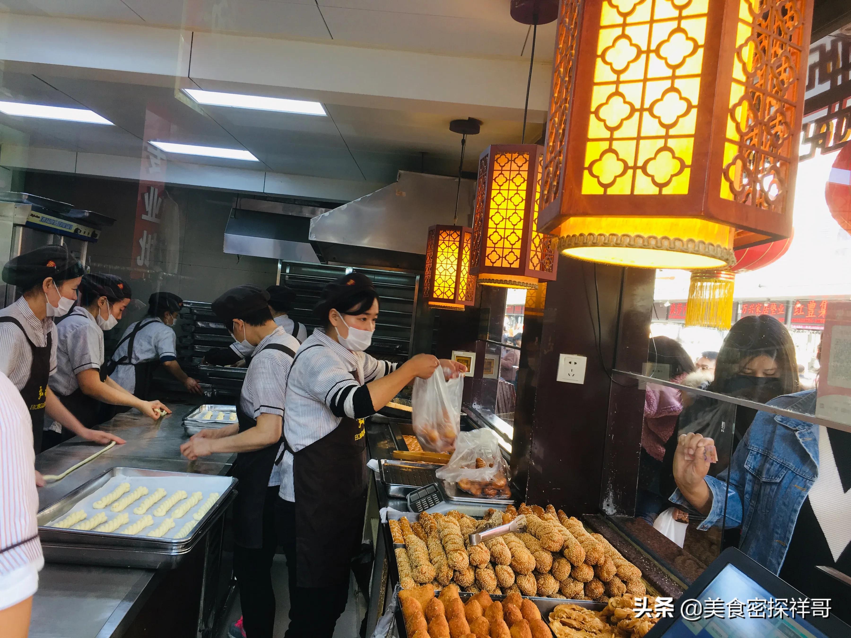 弘祥蜂蜜麻花临沂吾悦,东北蜂蜜大麻花抖音团购券