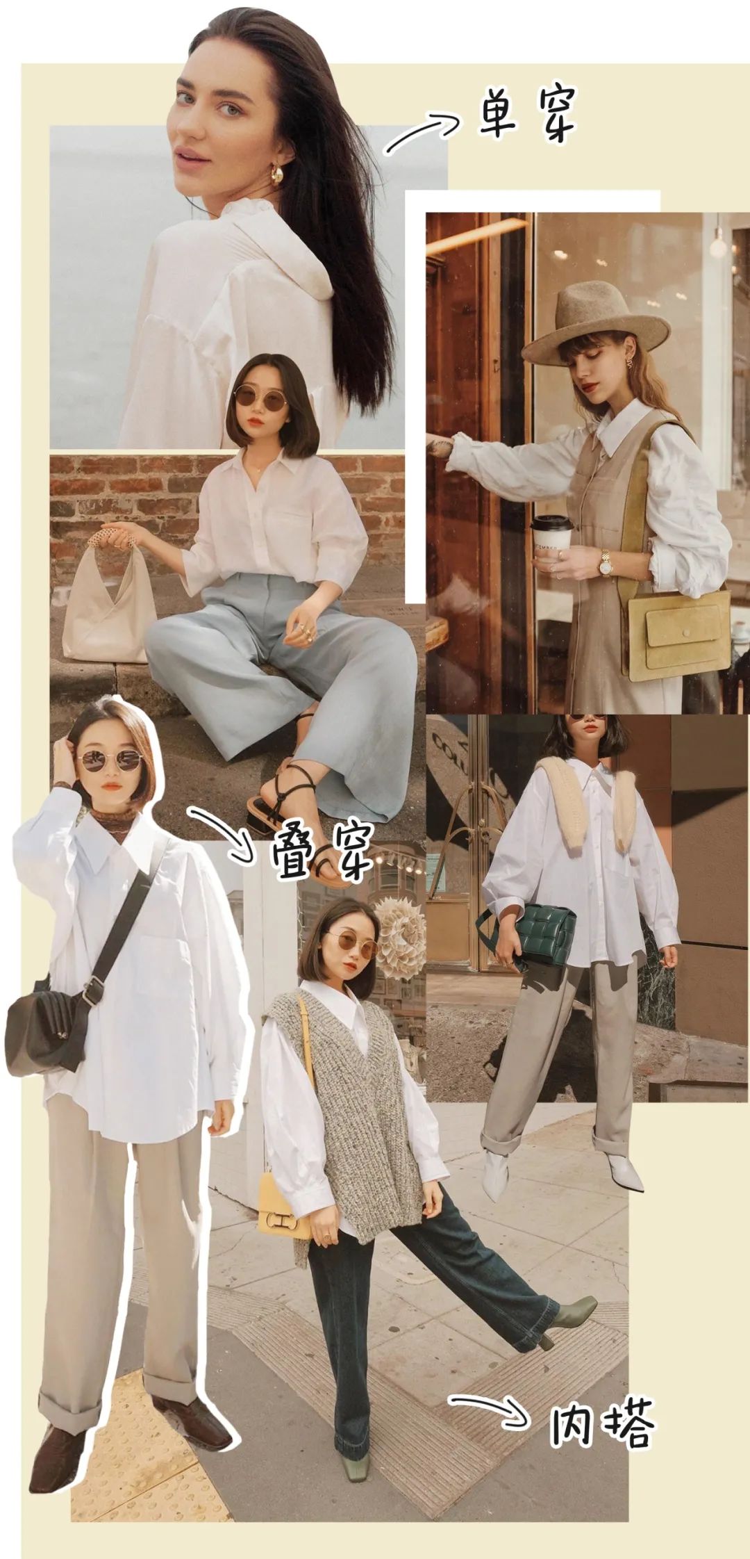 优衣库zaragaphm质量对比,优衣库hm和zara穿搭