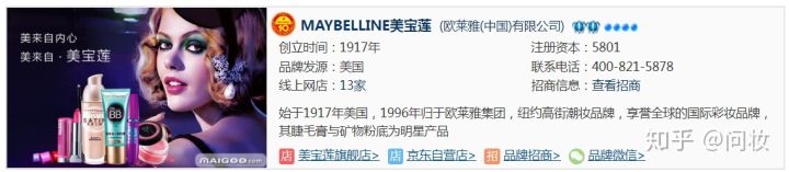 全世界十大化妆品品牌排行榜名单,全球十大化妆品品牌齐聚