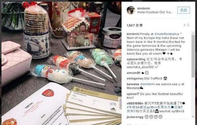 林荣福对瓦伦西亚做了什么,林荣福为什么离开瓦伦西亚