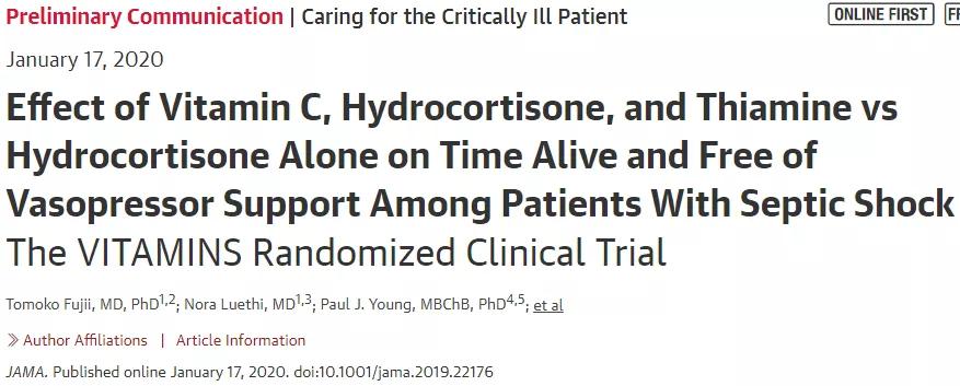 维生素C能治败血症?看看这项跨国研究怎么说