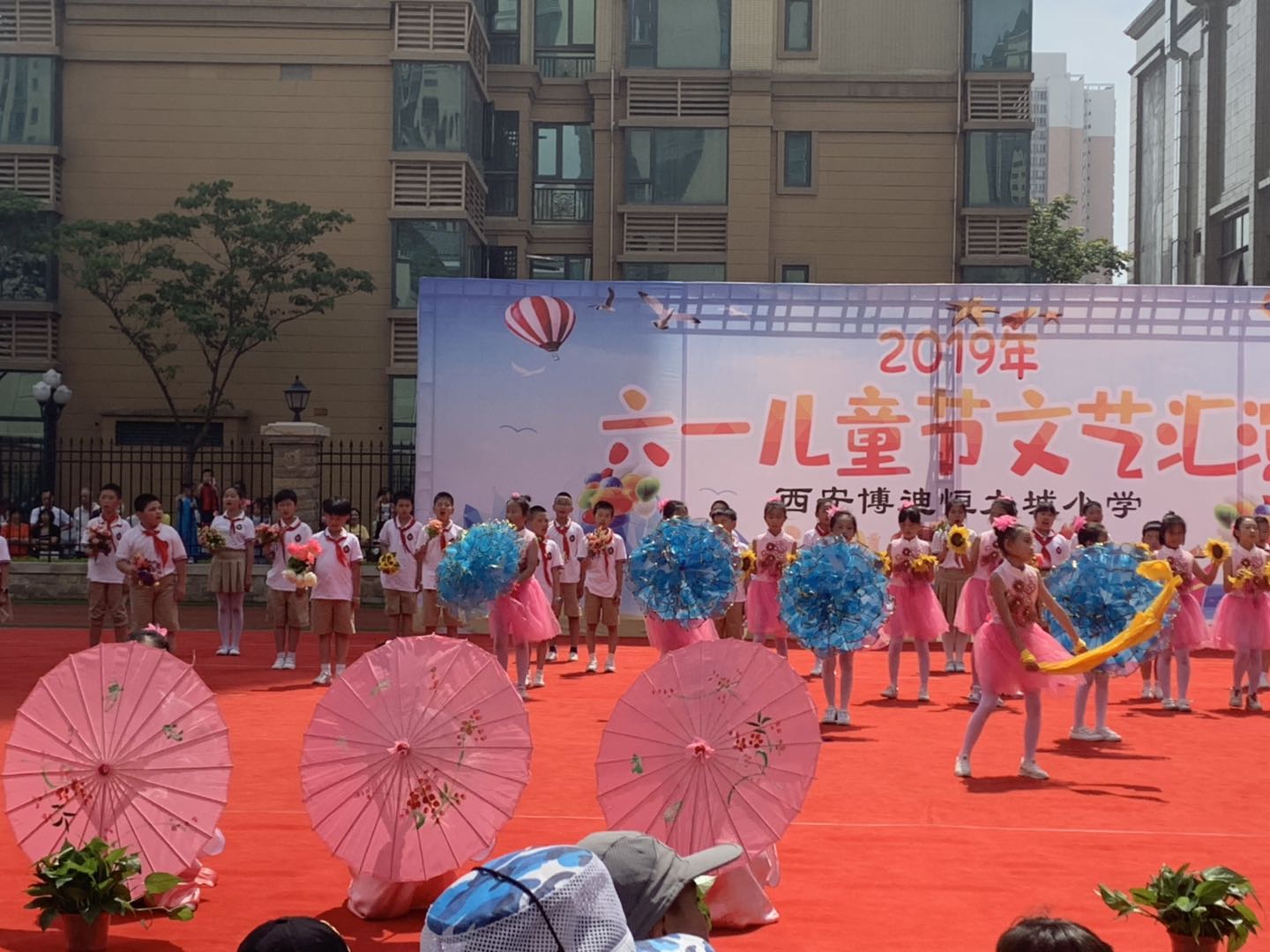 小学快乐迎六一文艺汇演,西安博迪恒大城小学2024年运动会