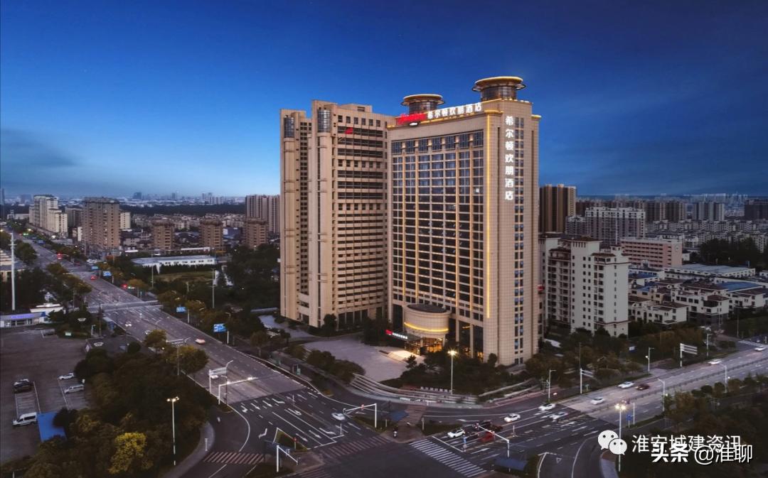 希尔顿欢朋酒店扬州高铁东站,淮安盱眙希尔顿欢朋酒店价格