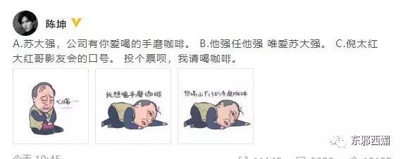 强行洗白最为致命,强行洗白