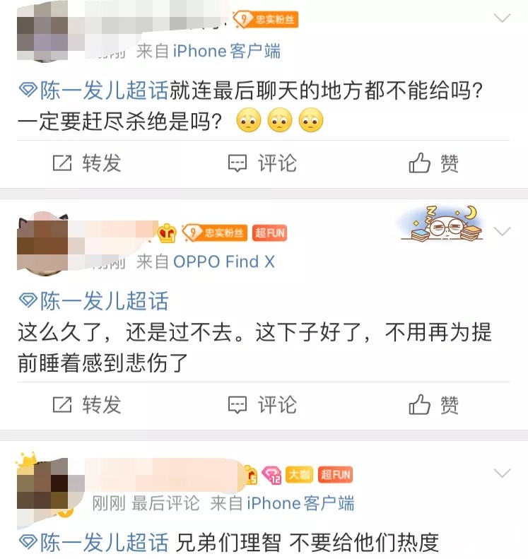 斗鱼禁封陈一发直播间,斗鱼陈一发儿直播